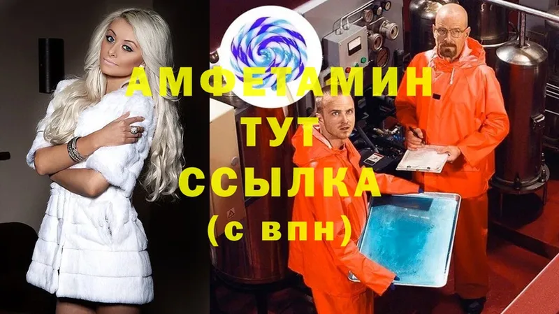 blacksprut tor  Кириши  Amphetamine 98%  закладки 