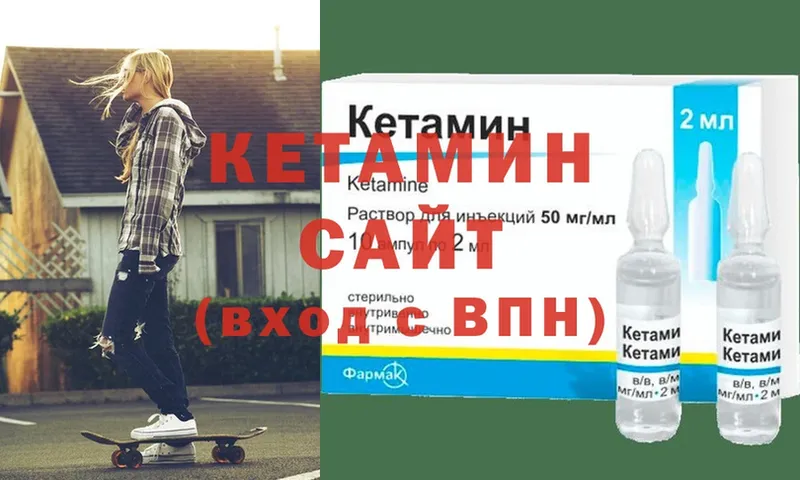 Кетамин ketamine  Кириши 