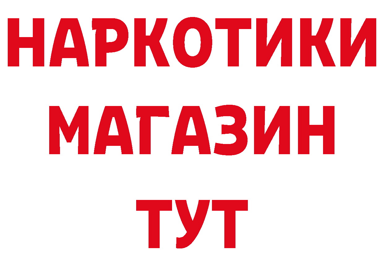 Где можно купить наркотики?  официальный сайт Кириши